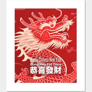 Chinese Dragon 7: Chinese New Year, Year of the Dragon on a Dark Background Posters and Art